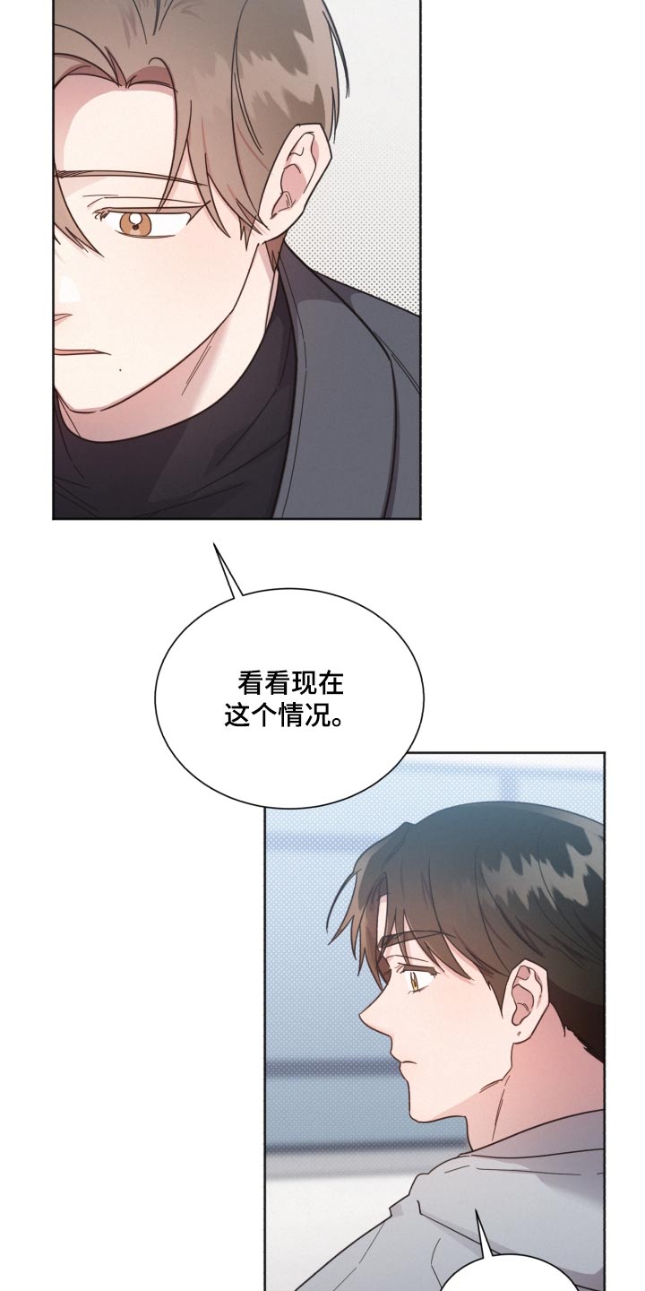 第145章：【第二季】那个人22