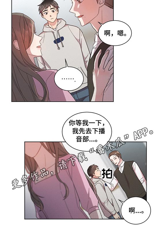 第64章：道歉17