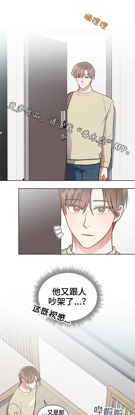 第58章：室友0