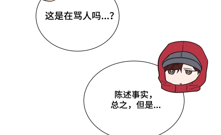第141章：【第二季】被甩了16