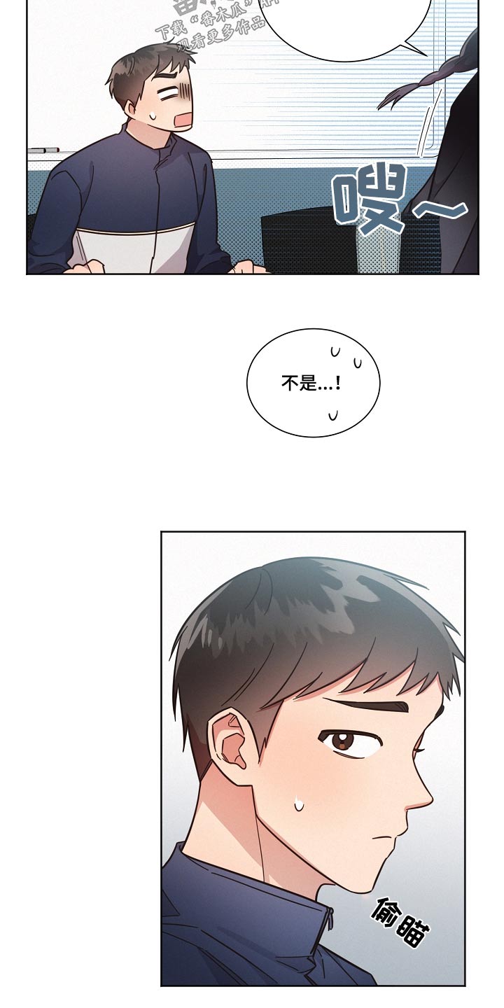 第101章：【第二季】规则24