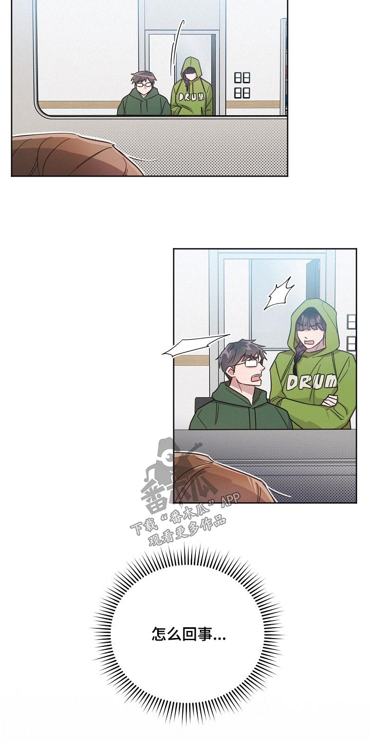 第103章：【第二季】位置19