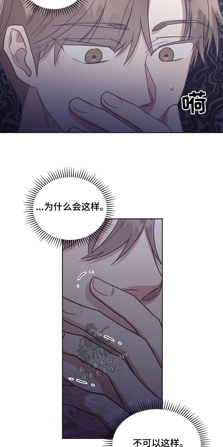 第133章：【第二季】通过12