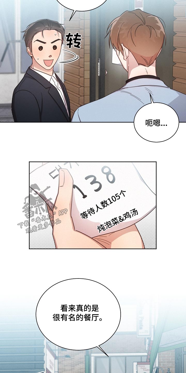 第78章：【第二季】电影18