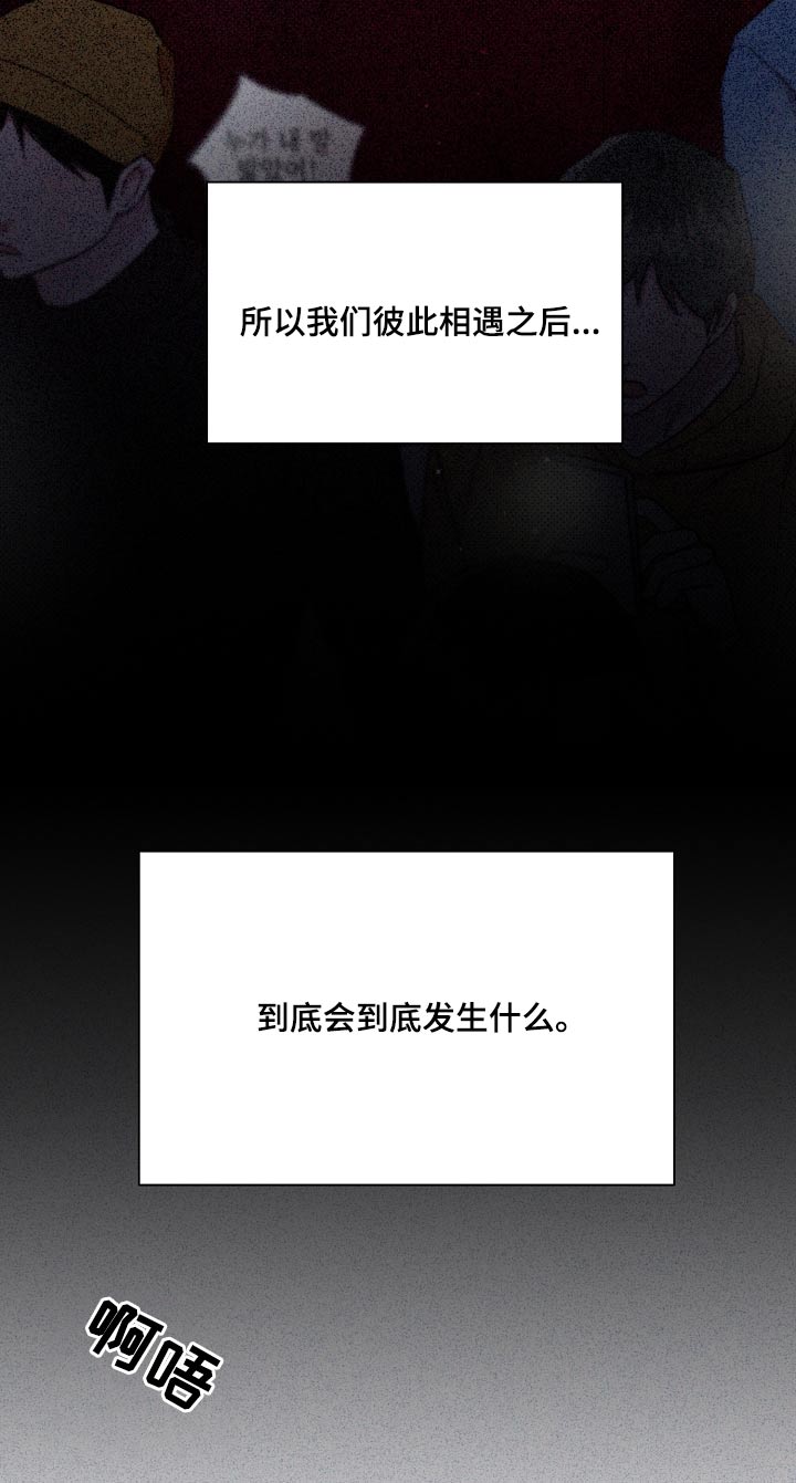 第72章：【第二季】关系15