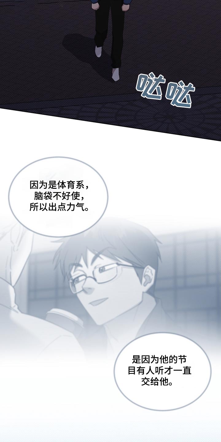 第118章：【第二季】撑不下去5