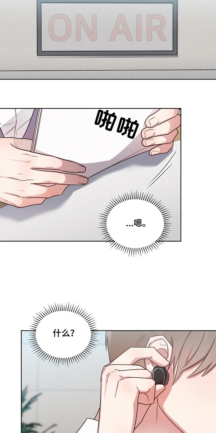 第90章：【第二季】好多了10