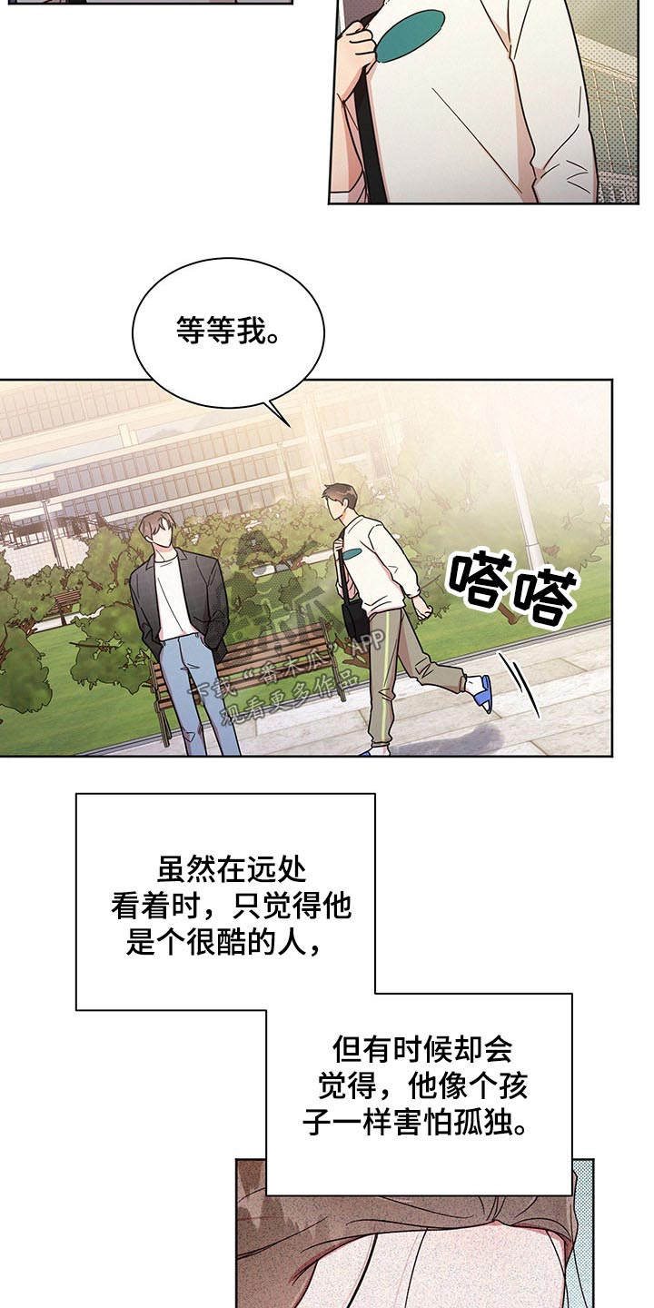 第43章：感谢16