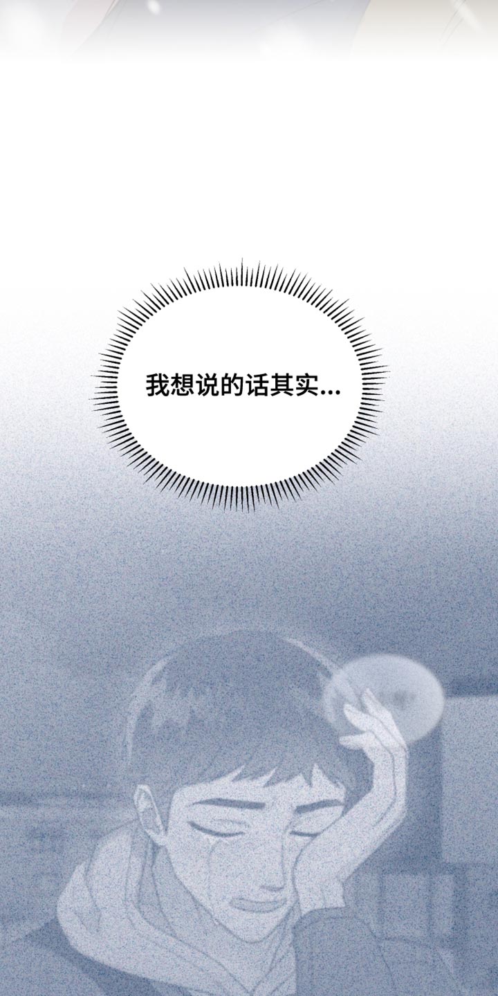 第151章：【第二季】我想说的话28