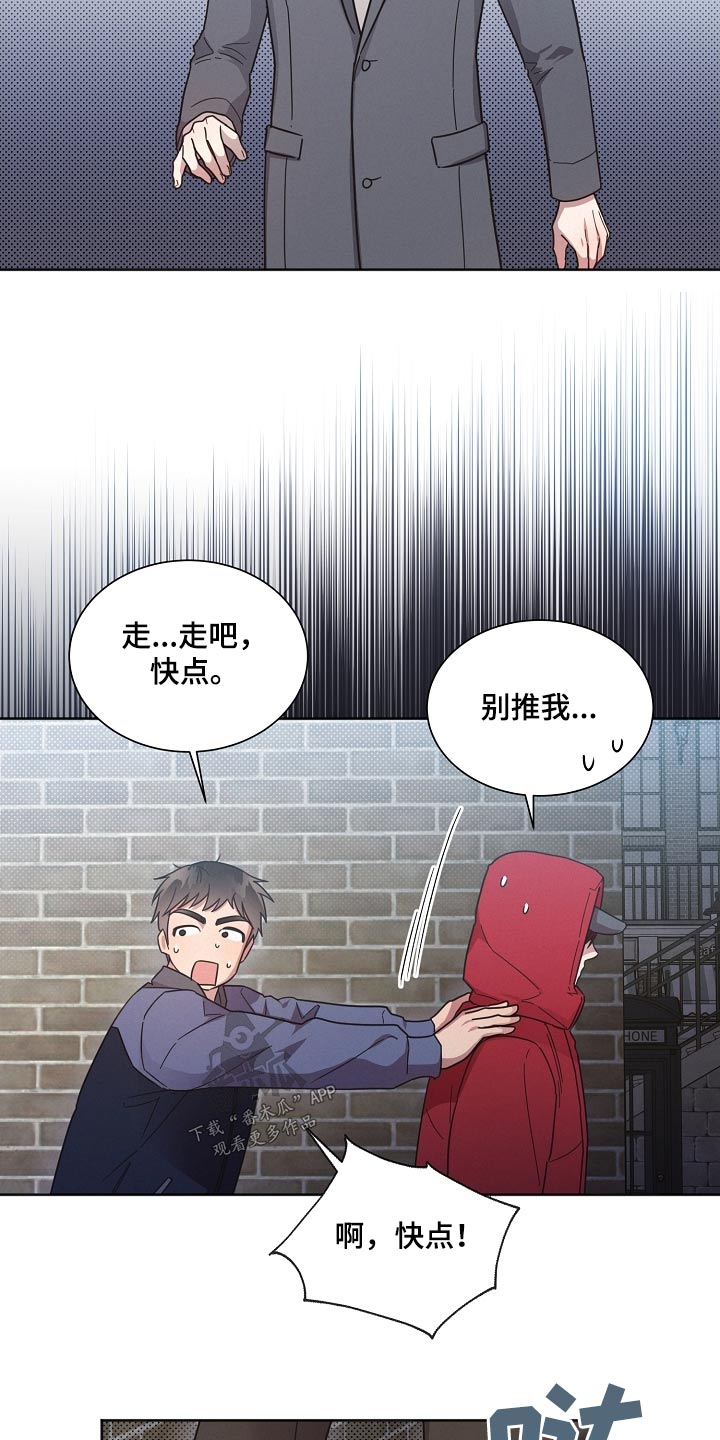 第136章：【第二季】快走22