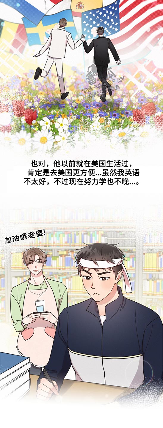 第70章：想象以后14