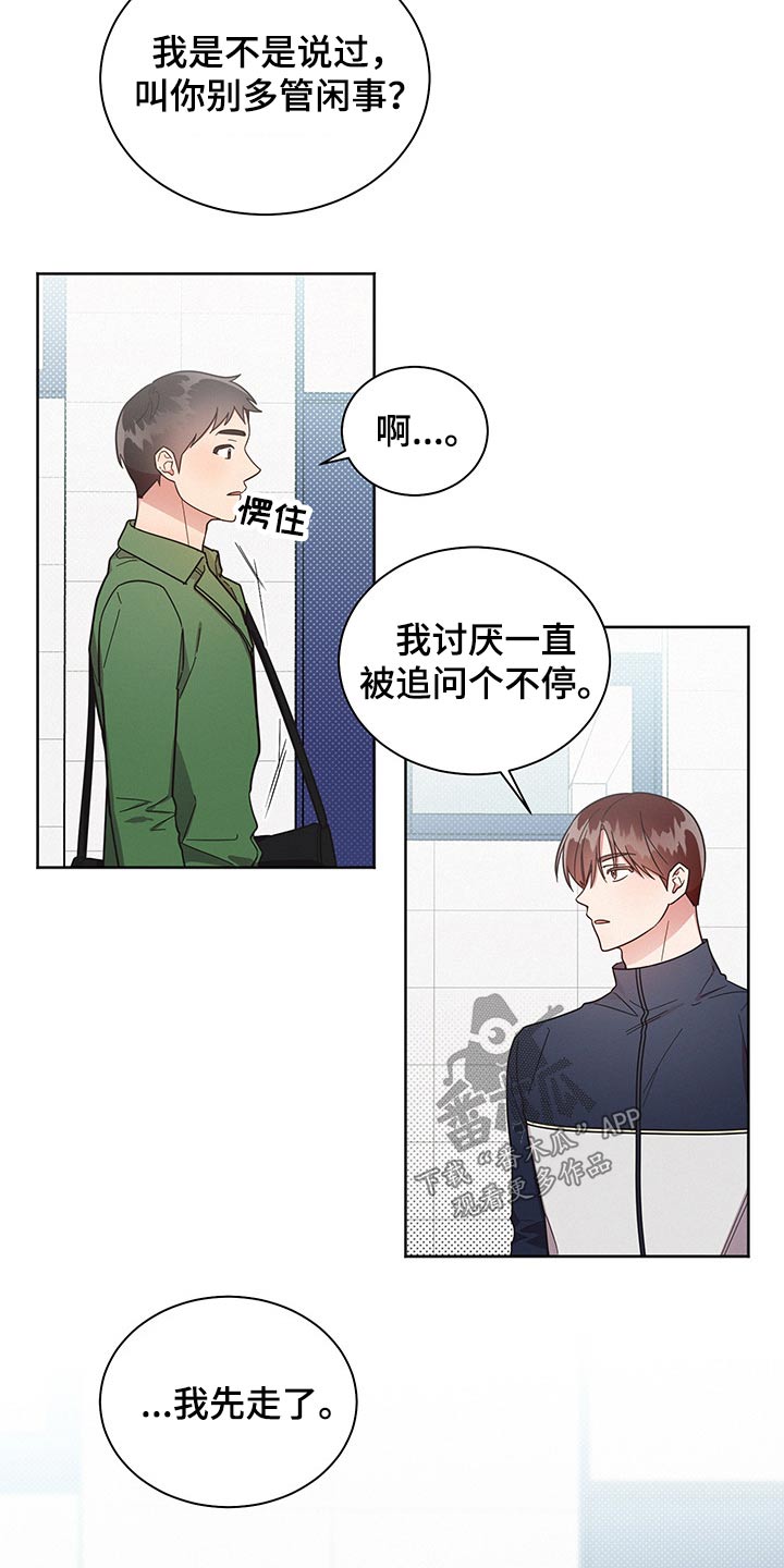 第57章：过分11
