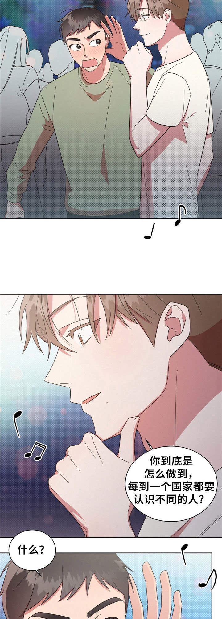 第22章：有意思8