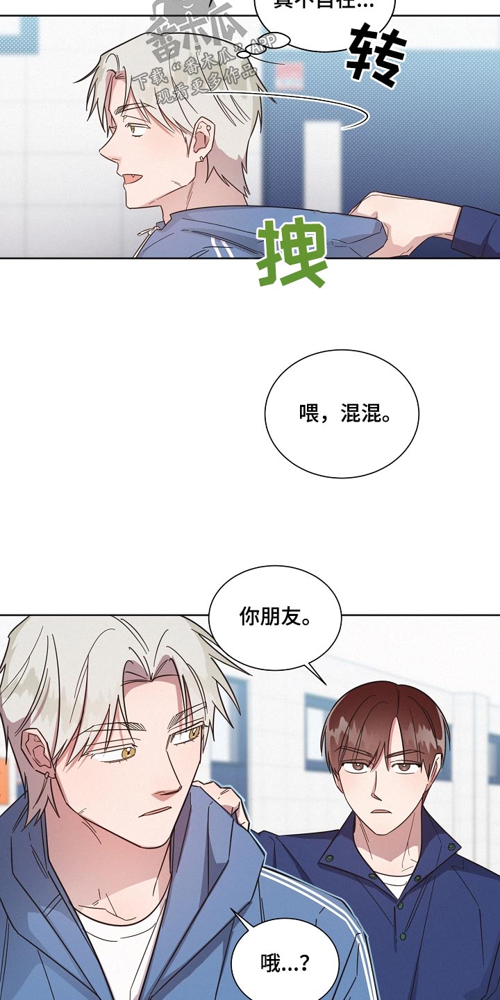第128章：【第二季】吃饭16