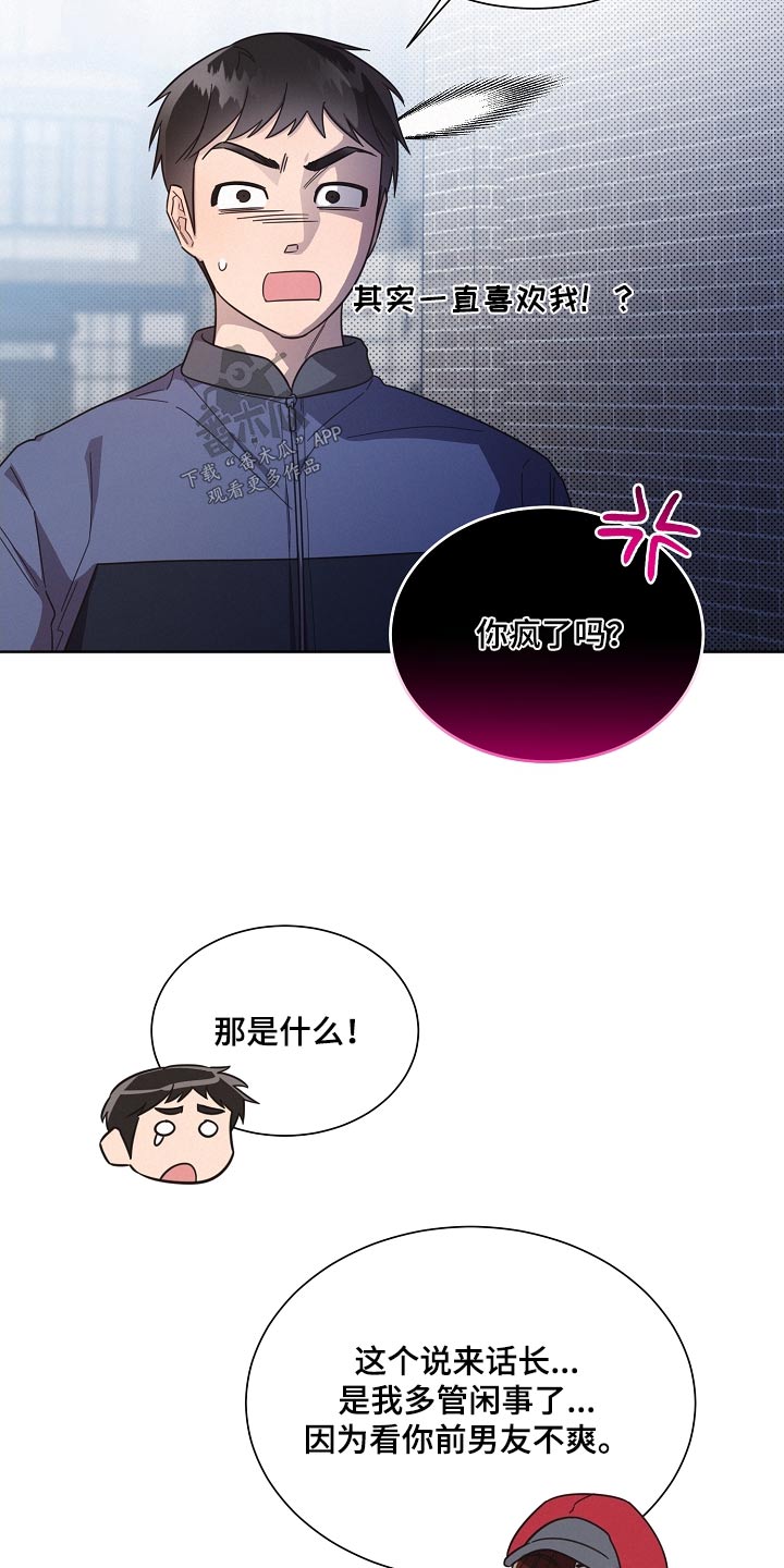 第136章：【第二季】快走18