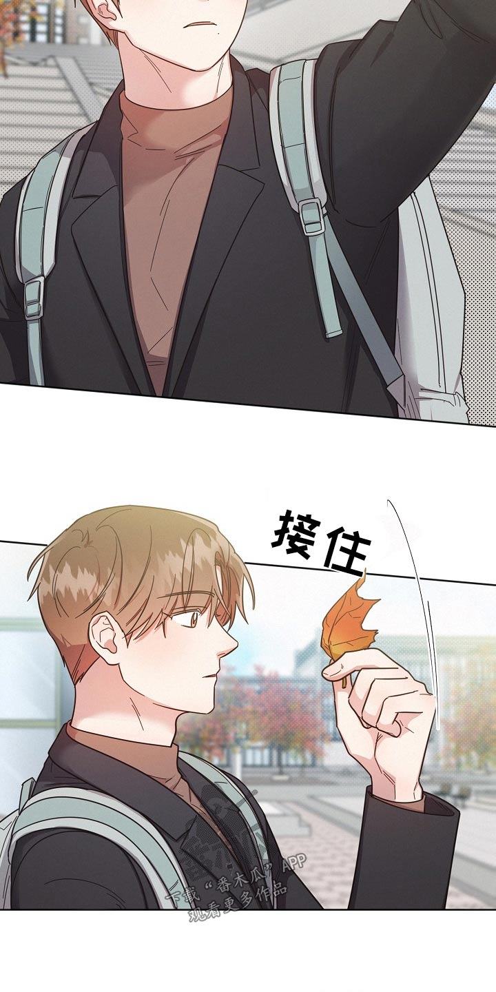 第115章：【第二季】尽管去8