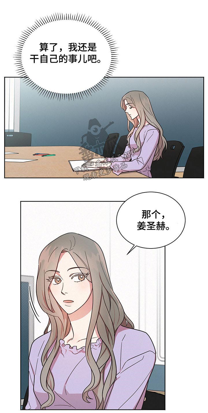 第42章：问卷10