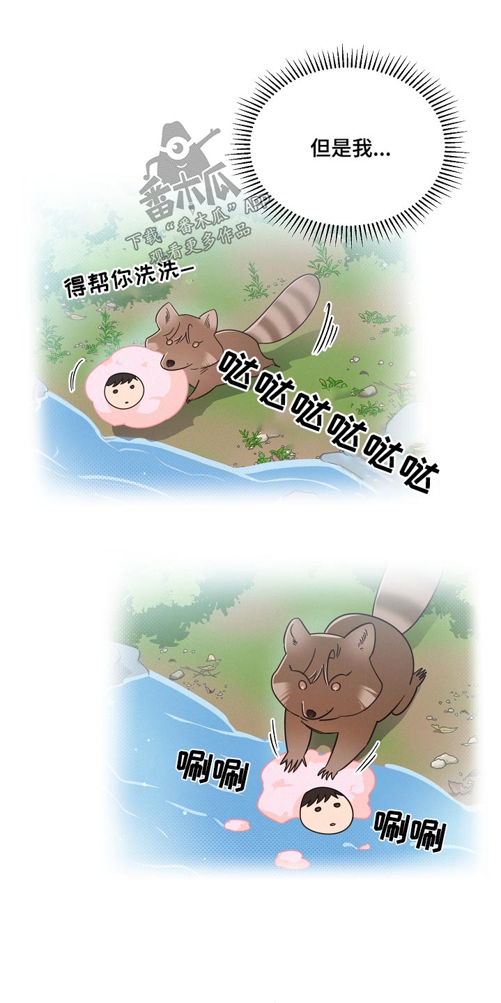 第127章：【第二季】姐姐17