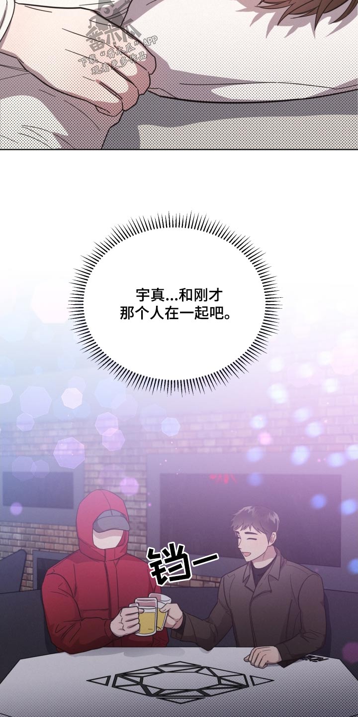 第142章：【第二季】难道13