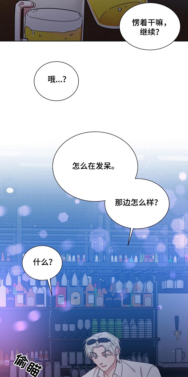 第106章：【第二季】在玩5