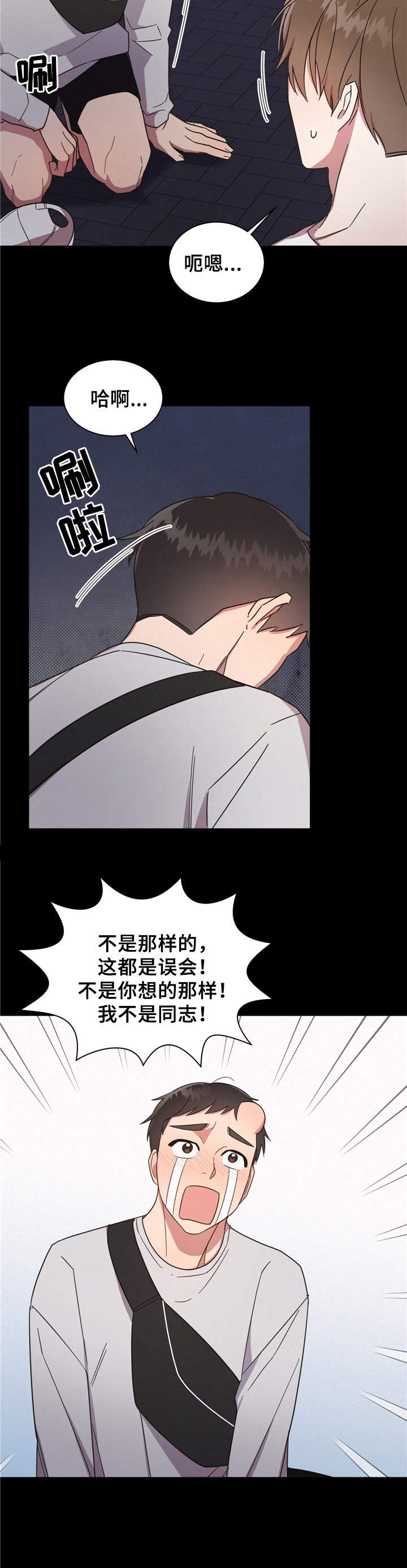 第10章： 肿了10