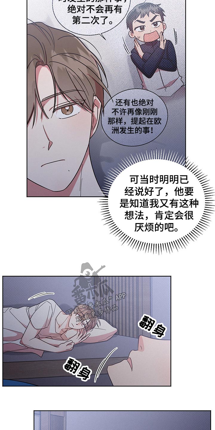 第40章：思考12