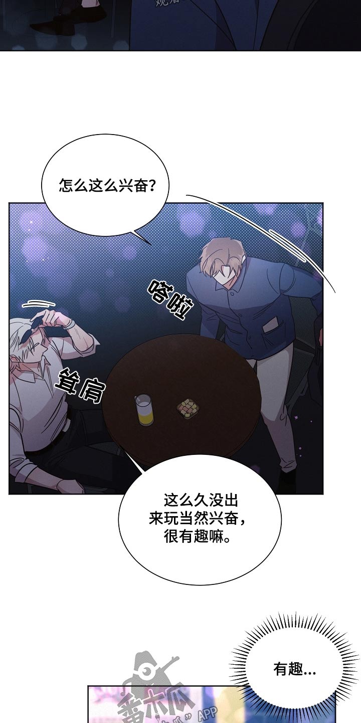 第105章：【第二季】这种地方10