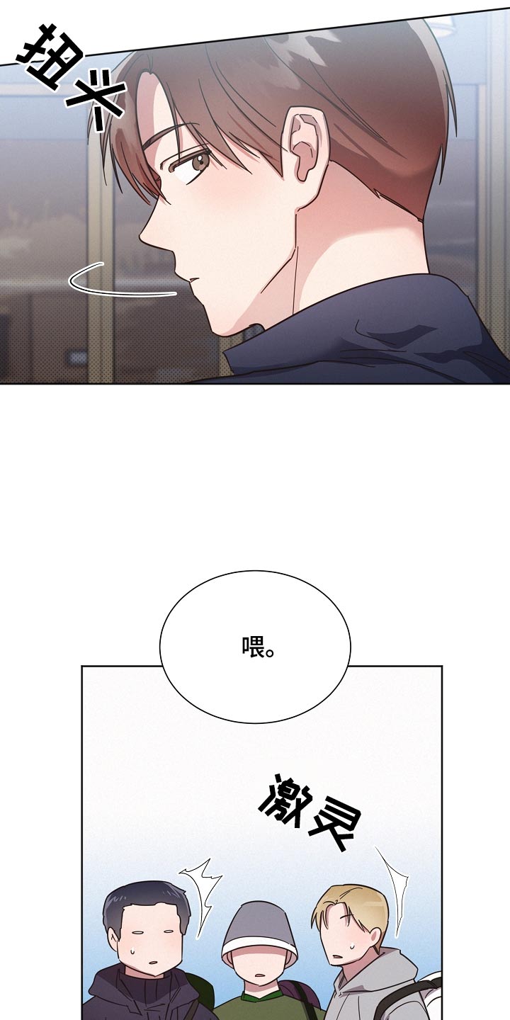 第123章：【第二季】那几个家伙15