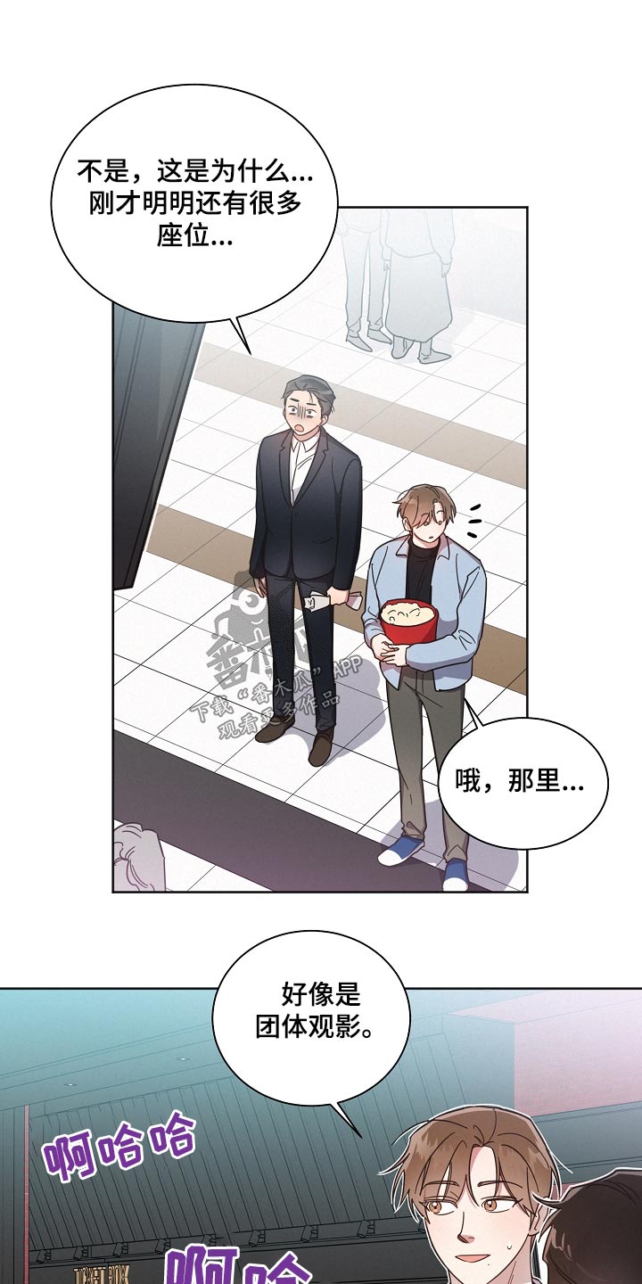 第78章：【第二季】电影12