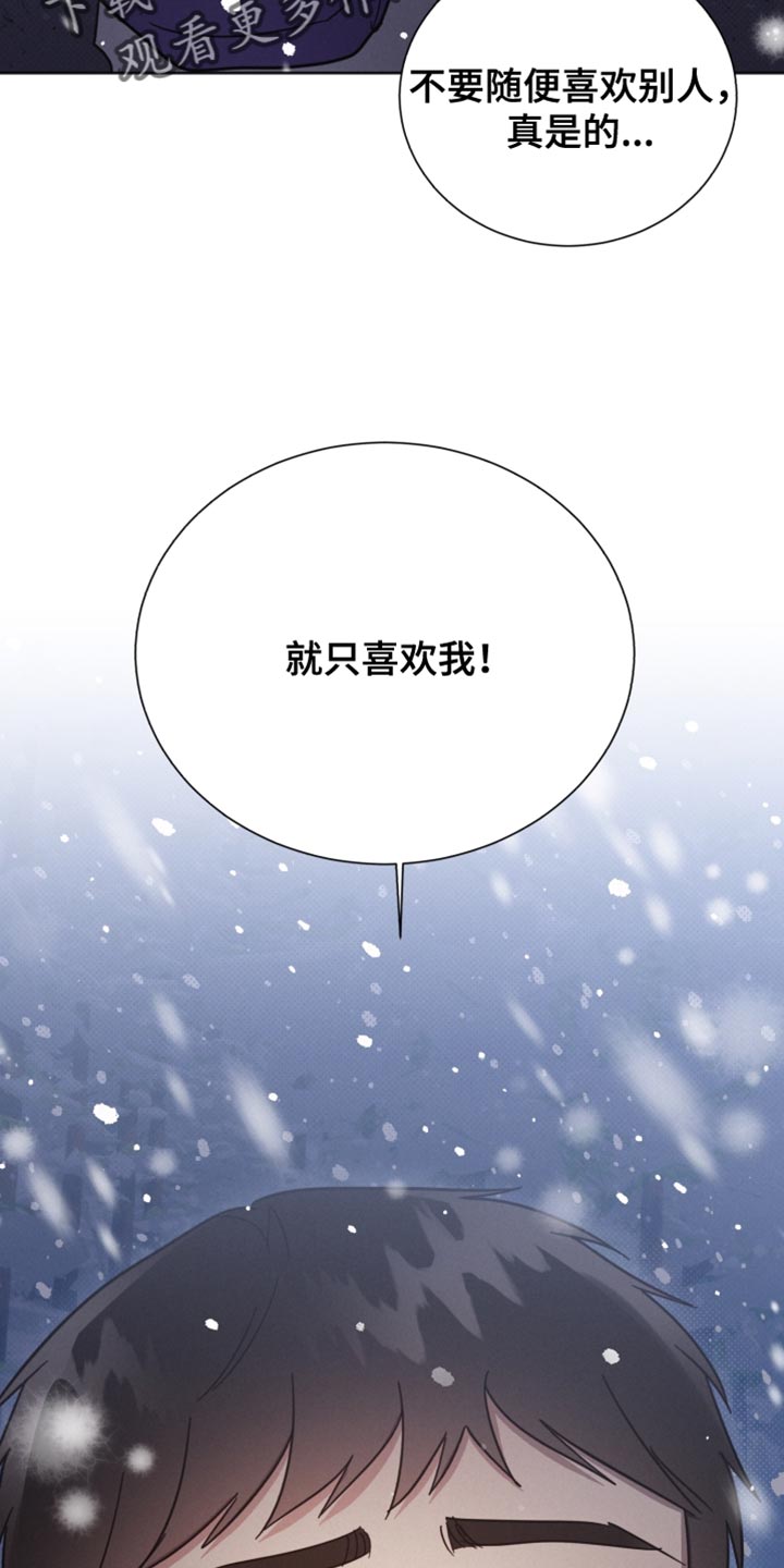第153章：【第二季】应该见你一面21