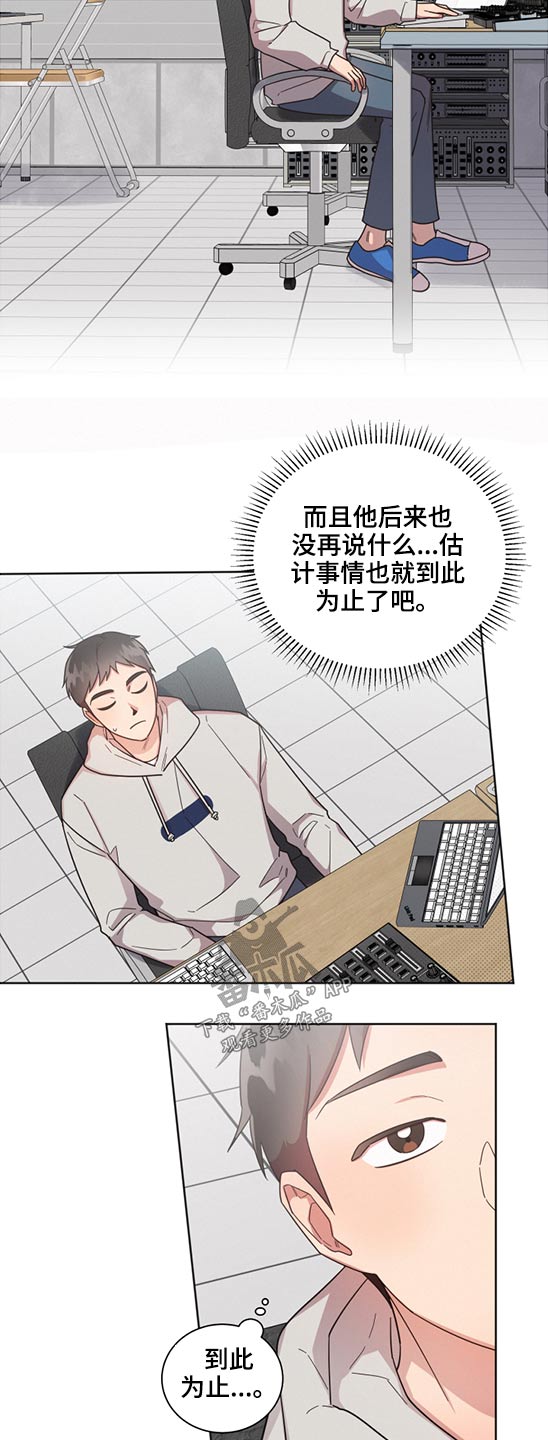 第62章：接班14