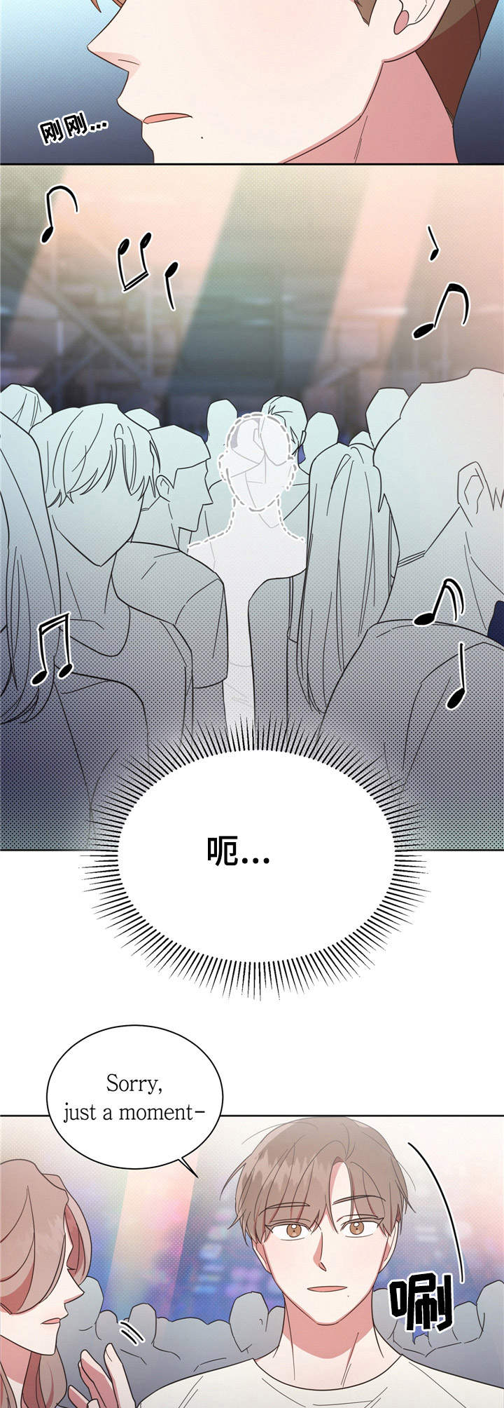 第21章：不知所措7