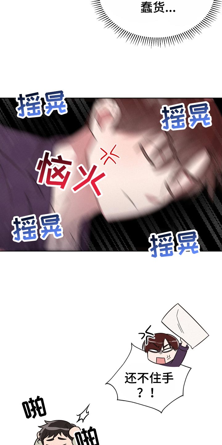 第122章：【第二季】直觉13