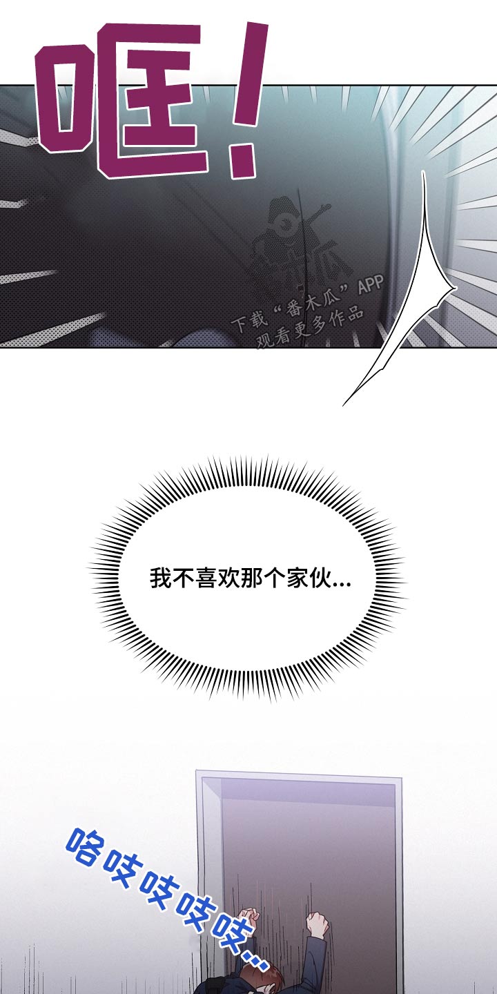 第77章：【第二季】去约会7