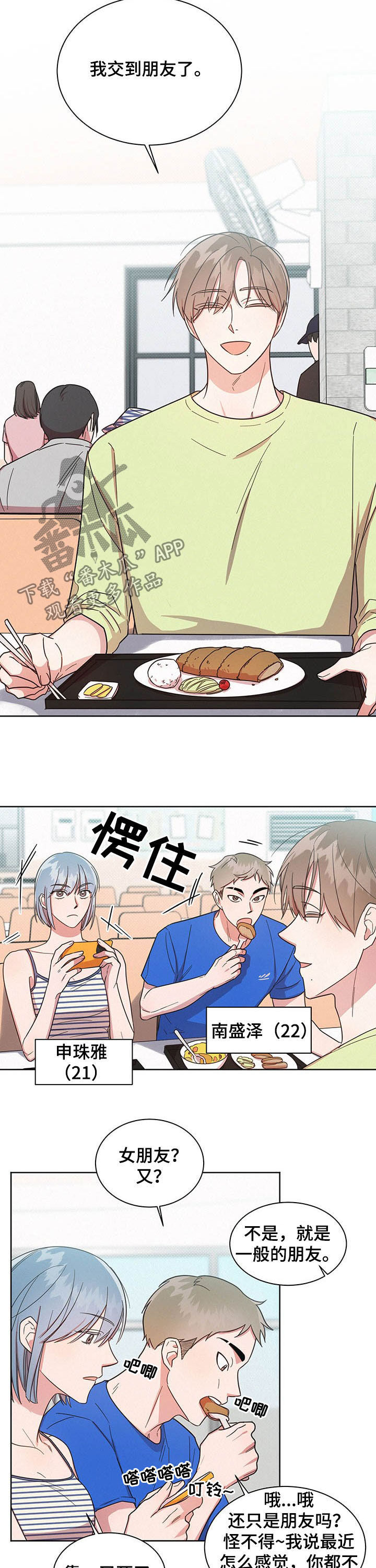 第37章：最有意思的1