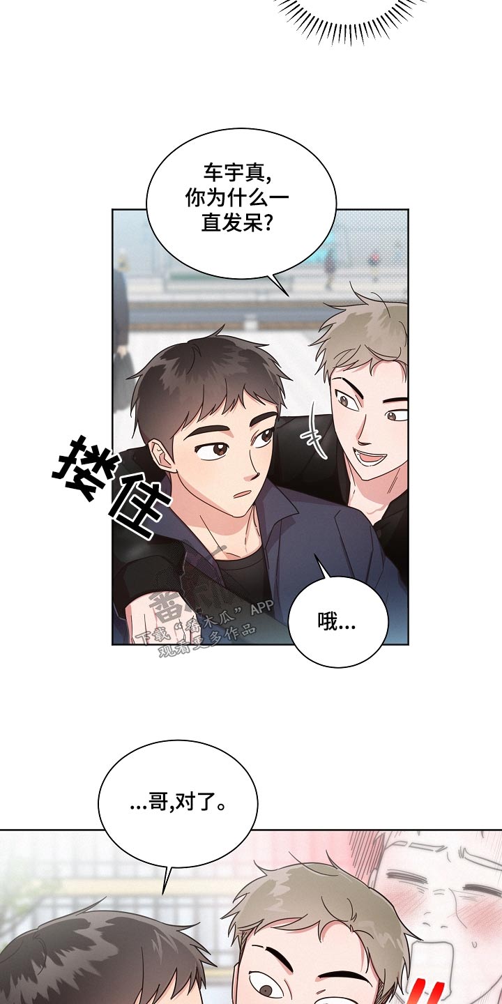 第73章：【第二季】好难10