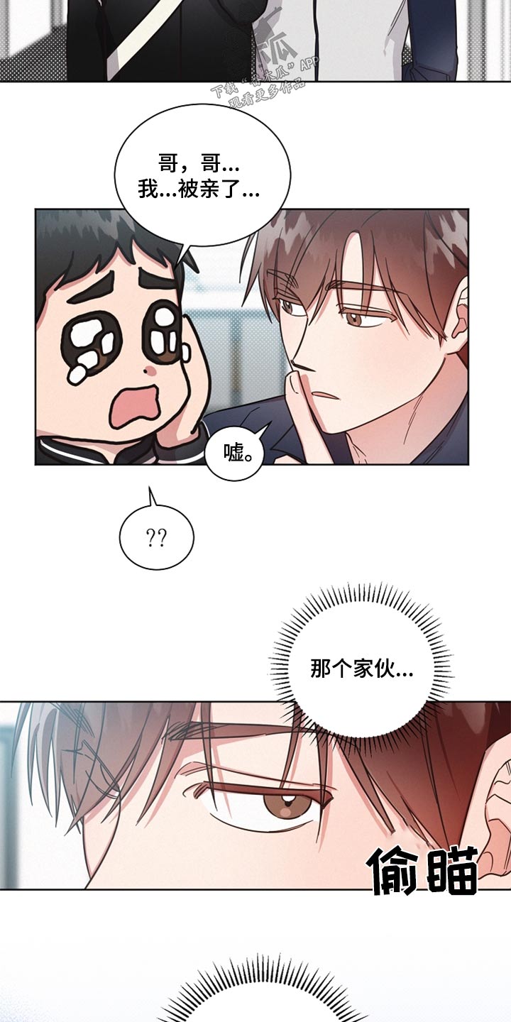 第89章：【第二季】出去37