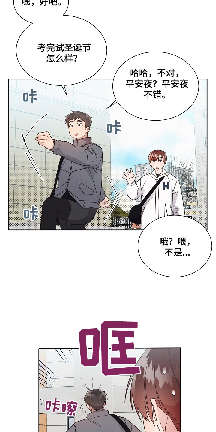 第134章：【第二季】留恋20