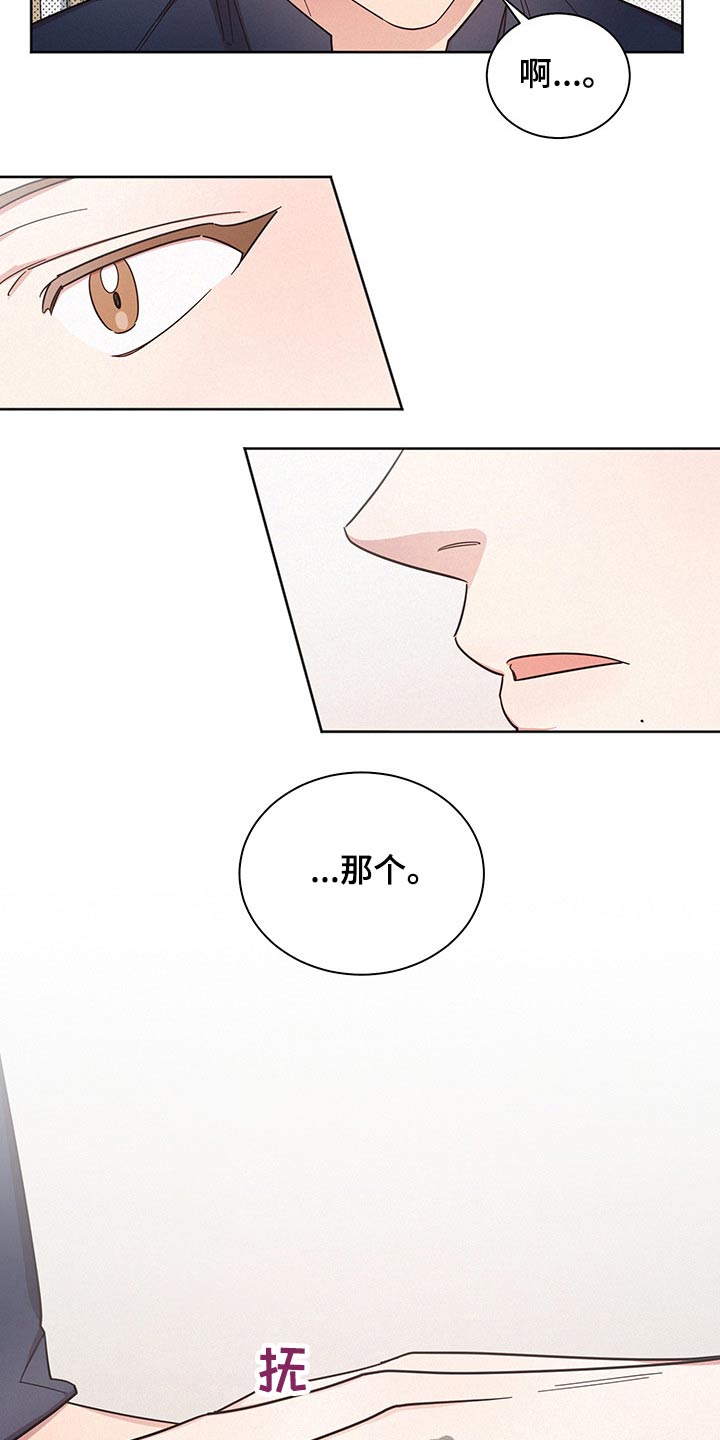 第55章：失误一次19