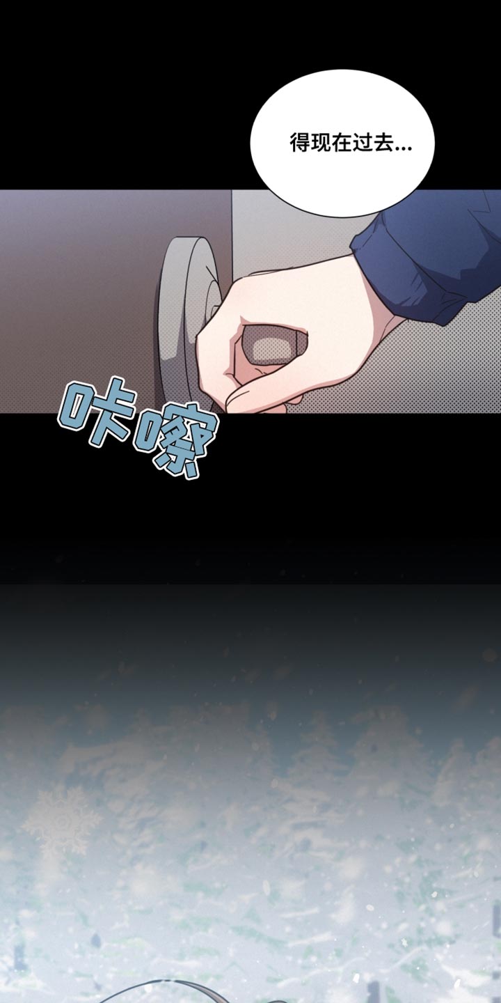 第149章：【第二季】临时封锁10