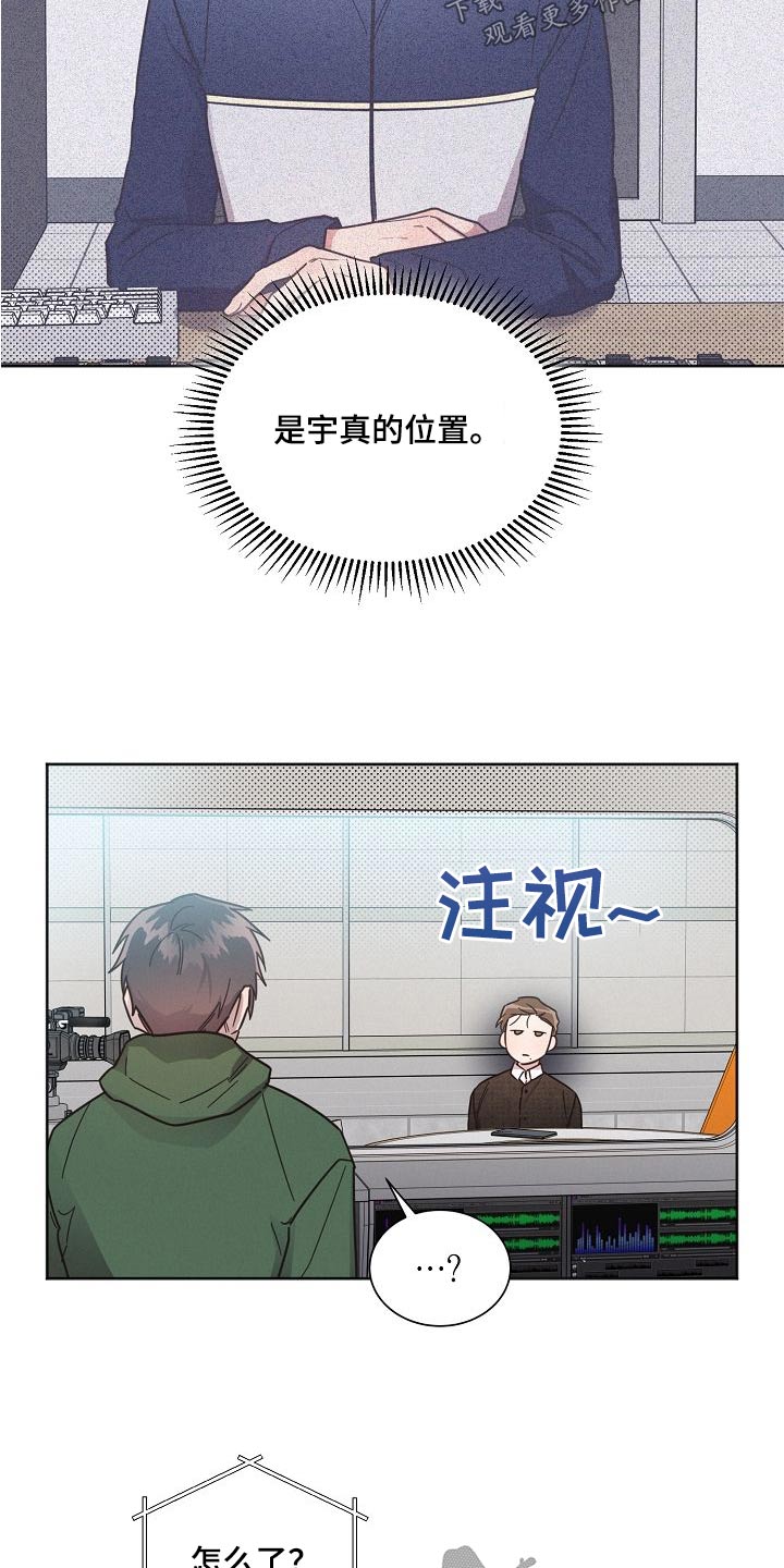 第103章：【第二季】位置17