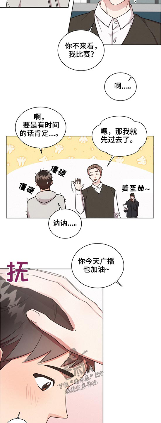 第62章：接班10