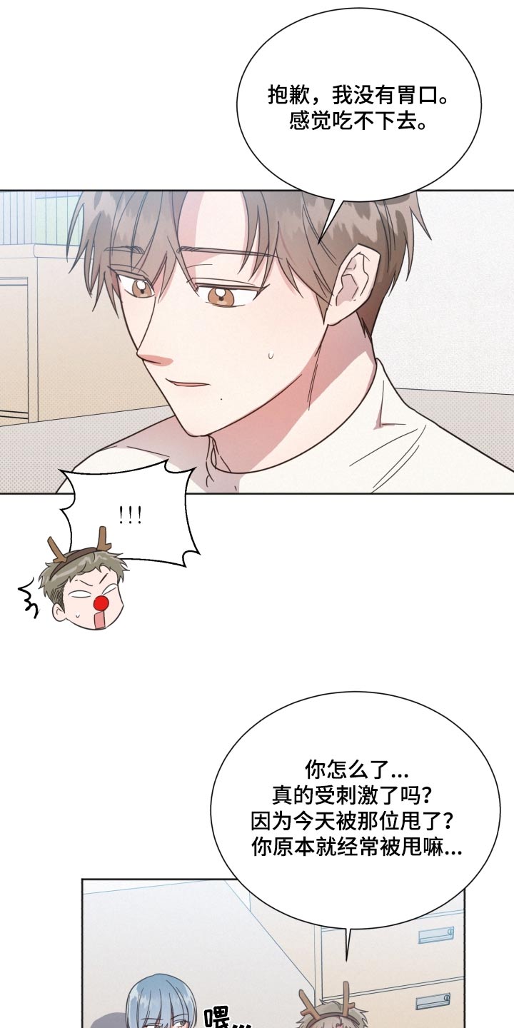 第143章：【第二季】想见他13