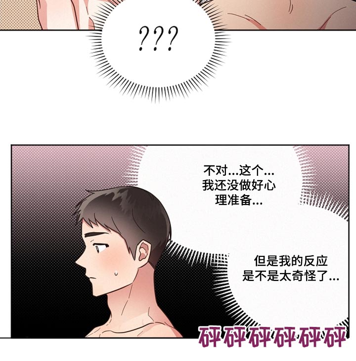 第100章：【第二季】还是想念6