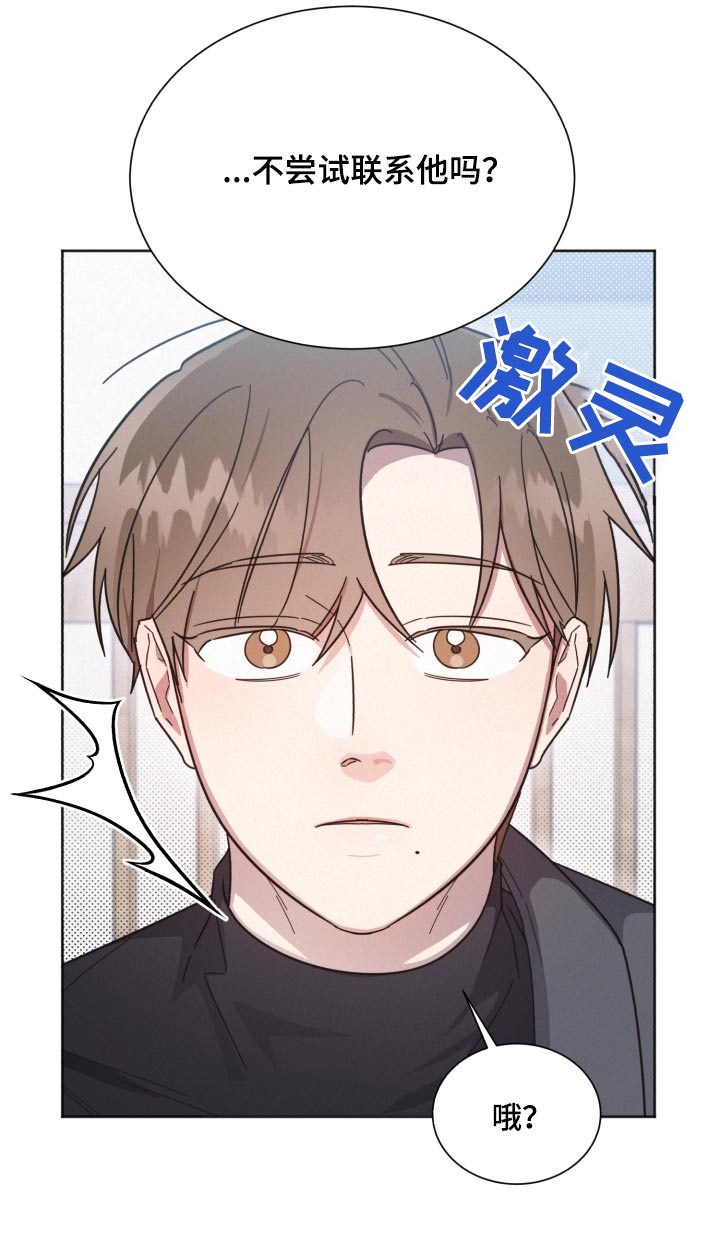 第145章：【第二季】那个人17