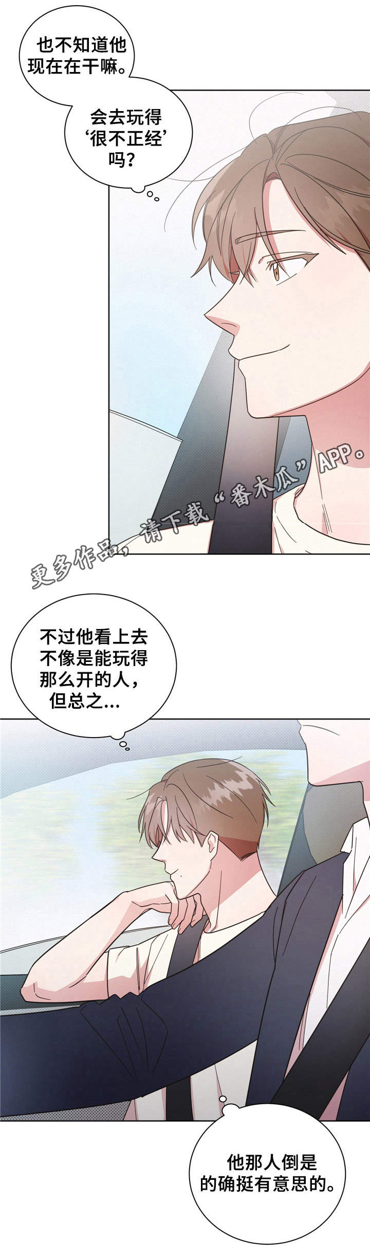 第17章：分开10