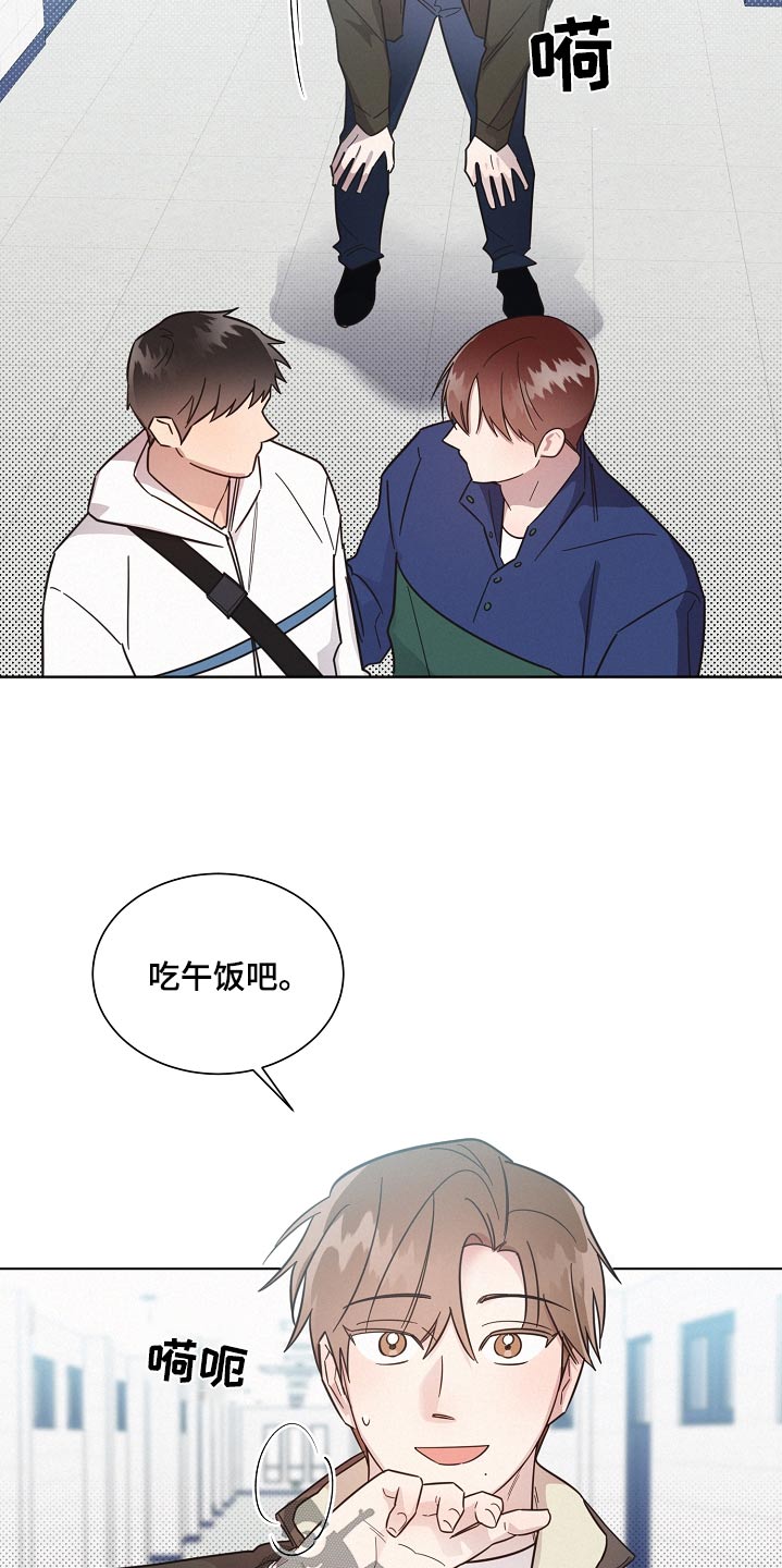 第128章：【第二季】吃饭8