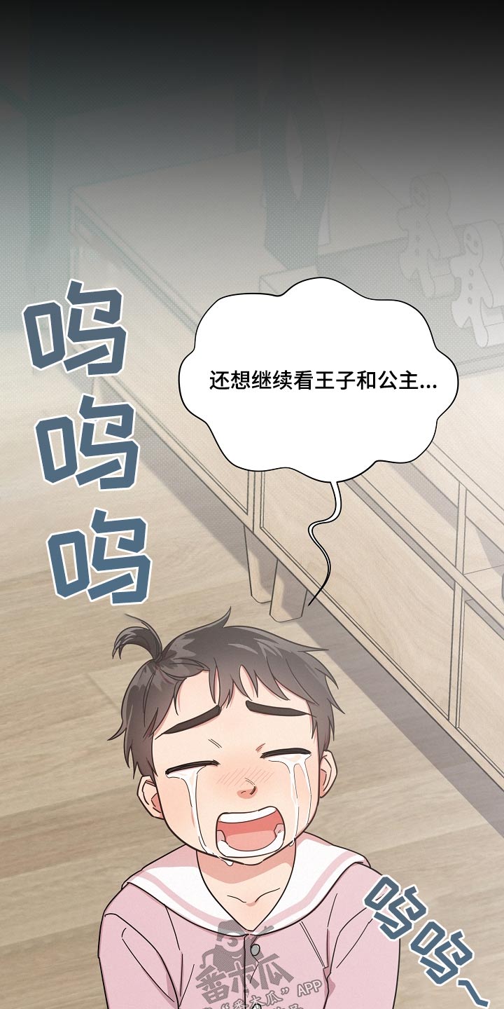 第72章：【第二季】关系9