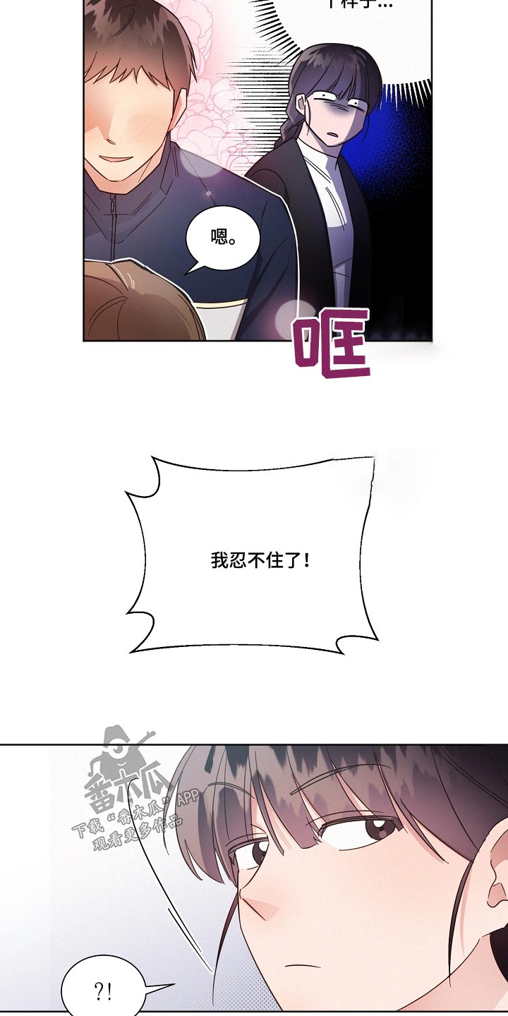 第102章：【第二季】人手不足19