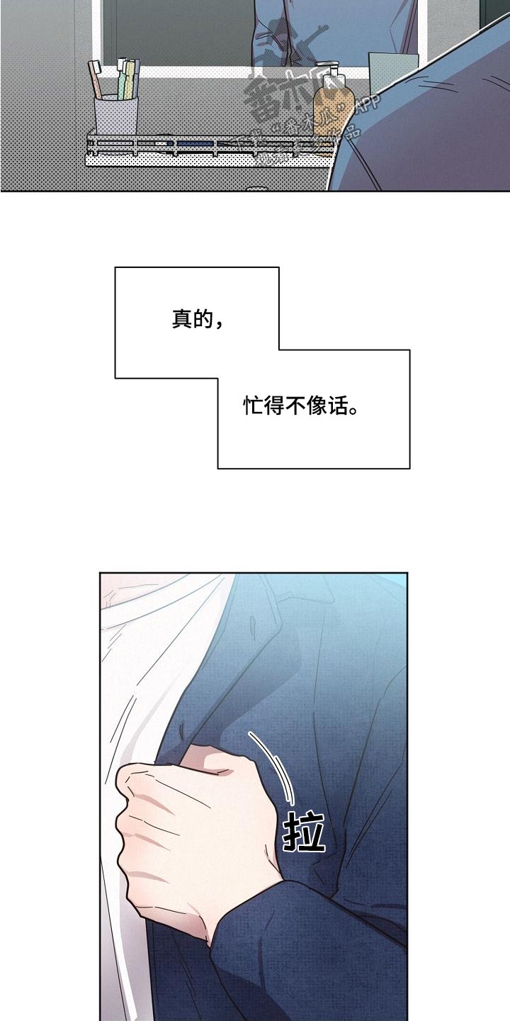 第104章：【第二季】我的生活17